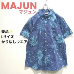 美品✨️マジュン かりゆしウエア Lサイズ 花柄 アロハシャツ 半袖 MAJUN