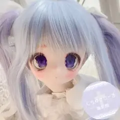 imomodoll イモモドールEmptysleepingヘッド チョコ肌4個 Amazon.co.jp: Imomodoll 1 6 beibei 巧克力肌チョコレート肌