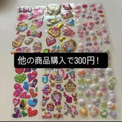 1番　シール　シャカシャカシールなど　まとめ売り！