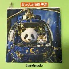 Item thumbnail for item e4c0062b-0a10-442d-9456-0ee0ddd3054c