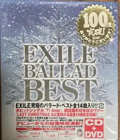 EXILE BALLAD BEST