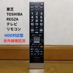 2025年最新】47z7 東芝regzaの人気アイテム - メルカリ