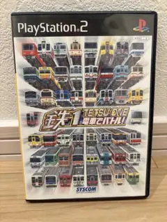 鉄1～電車でバトル！～