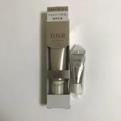 エリクシールシュペリエルデーケアレボリューションT +35ml&5ml2個セット