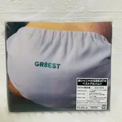新品未開封 関ジャニ∞ GR8EST 201∞限定盤 3CD+DVD