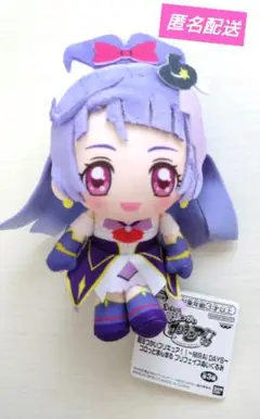 魔法つかいプリキュア！！ コロっとまんまる プリフェイスぬいぐるみ