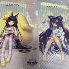 アズールレーン CoCo壱 コラボ クリアファイル 2枚セット