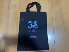 千葉ロッテ BSW ミニトートバック 高部瑛斗 38