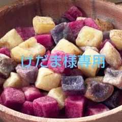専用
