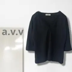 a1864t【アーヴェヴェ】カーディガン/美品 7分袖 袖レース 上品 伸縮性