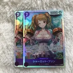 シャーロット・プリン SR ワンピースカード