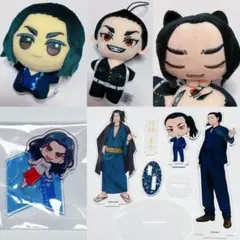 場地圭介 ちびぐるみ ぬいぐるみ アクリルスタンド アクスタ 東京リベンジャーズ