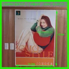2025年最新】米倉涼子のポスターの人気アイテム - メルカリ