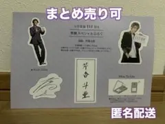 Item thumbnail for item d301727e-f65f-4aee-8f9b-eeda13f8227e