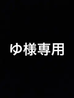 シャニマス 公式アクリルキーホルダー ノクチル 6.5th