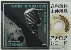 Spinna B-I’ll & The Caveman’s レコード Spinna B-ill&The Cavemans スピナビルアンドザケイブマンズ