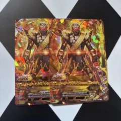 仮面ライダーオーマジオウ 50th-074 LR ガンバライジング2枚セット