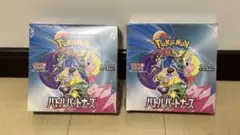 バトルパートナーズ2box シュリンク付き 新品未開封