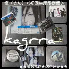 Kagrra, 楓弥 直筆サイン入りカード 2025年最新】Kagrra サインの人気アイテム - メルカリ