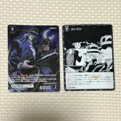 名探偵コナンカードゲーム 新たなる謎 ジン ウォッカ カードセット MR0602