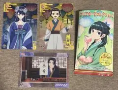 薬屋のひとりごと クリアカードコレクション2 小蘭 梨花妃 壬氏 3枚セット