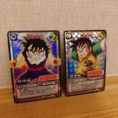 ドラゴンボールカード 孫悟飯 2枚セット