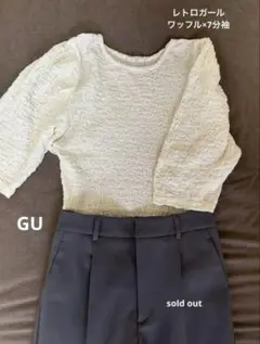 レトロガール　ワッフル地