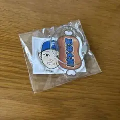 玉井大翔 キーホルダー ガチャガチャ
