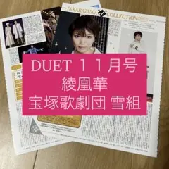 Item thumbnail for item 998cb9e3-a2c7-40df-9561-7d4efb5357b9