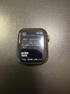 bat.100 Apple Watch4 40mm GPSモデル