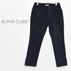 【アルファキュービック】カジュアルパンツ センタープリーツ 裾ファスナー 黒