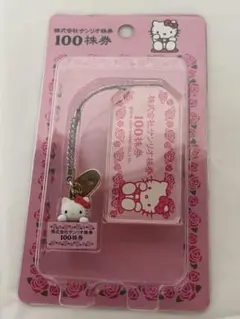 サンリオ　ハローキティちゃん　1000株券　株主優待　ストラップ 株式会社サンリオ株券1000株券 ハローキティ 根付ストラップ