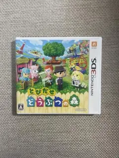3DS とびだせ どうぶつの森 amiibo+