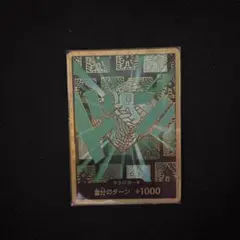PRB02 金ドン　リム