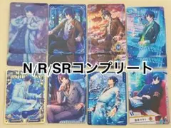 シャニライ ビジュコレ 聖川真斗 SR