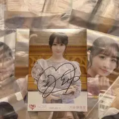 ＝LOVE イコラブ 大谷映美里 恋人以上好き未満 直筆