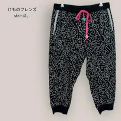 Item thumbnail for item 0e4cb3f3-dbb7-4885-aecd-5c90ec0e9de5