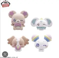 ぷちきゅあ～Precure Fairies～ プチっとすわりマスコット　全4種