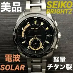 SEIKO SAGA001 8B53-0AA0 ソーラー電波 ジャンク 2025年最新】SEIKO 8B53-0AA0の人気アイテム - メルカリ