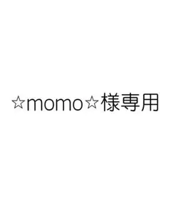 momo専用アイテム　紫幸運1