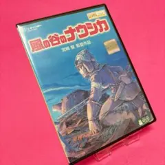 【新品ケース】風の谷のナウシカ DVD レンタル ジブリ