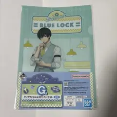 ③ ブルーロック　一番くじ　G賞　クリアファイル　糸師凛
