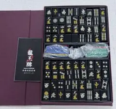 希少　麻雀牌　龍王牌　モノグラム柄 希少 麻雀牌 龍王牌 モノグラム柄
