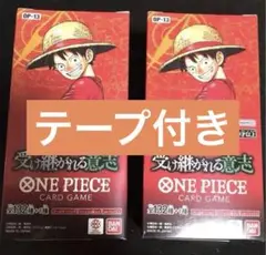 ワンピースカード受け継がれる2BOXプロモ5パックセット
