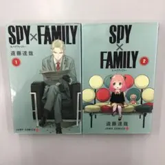 No.35206 SPY×FAMILY 1、2 セット