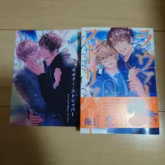 BL※即購入不可