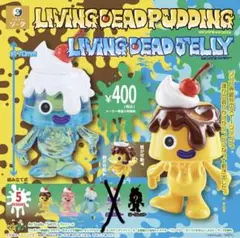 【新品未開封】LIVING DEAD PUDDING＆JELLY 4種セット