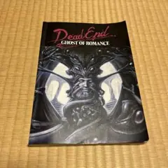 2025年最新】dead end バンドスコアの人気アイテム - メルカリ