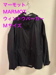 マーモット MARMOT アシュベリープレシップエコジャケット Mサイズ