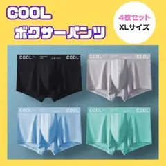 【新品】メンズ　 XLサイズ　クールボクサーパンツ　4枚セット　サラサラ下着